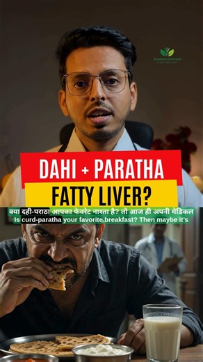 Dahi + Paratha = Fatty Liver? 😱 Worst Breakfast Combination for Liver Health | Ayurveda Explained