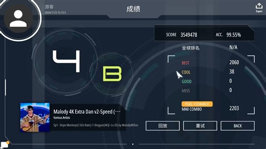 【Malody】sp1大乱Dope Monkeys 1.02x FC