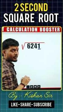 Square Root Tricks 🚀 | Maths Tricks | Simplification Tricks | #maths #mathsshorts #shortsfeeds