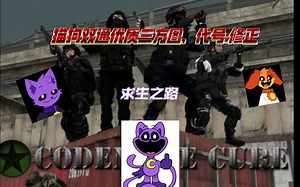 [求生之路]catnap与dogday双通三方图修正