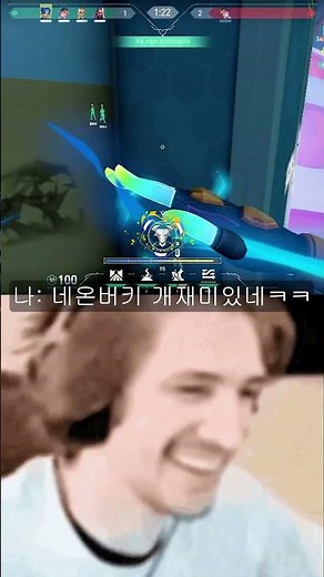 네온버키를 쓰는 사람과 상대방 반응 차이ㅎㅎ