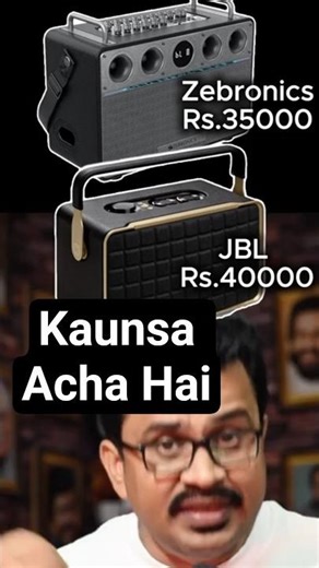 JBL Authentics 300 | ZEBRONICS Studio X One Power Speaker | Best Party Speaker |Best Home Theatre