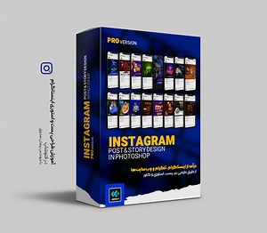 دوره طراحی پست و استوری اینستاگرام - گروه کمپرس