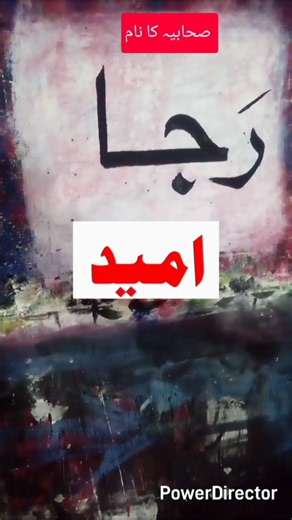 3 Names With Meaning