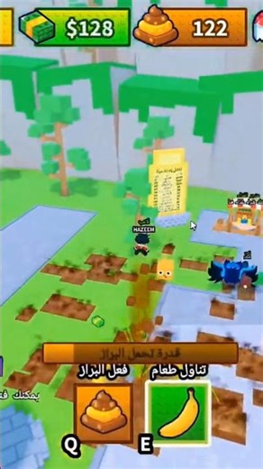 "أغرب ماب روبلوكس 😂 تاكل وتقع!" #funny #roblox #دعم #capcut #روبلوكس #اشتراك #لايك