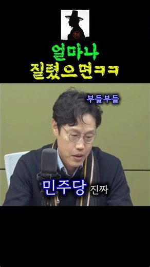 Kim Jun-il, a leading leftist, is pouring out his determination, fed up with the Democratic Party.