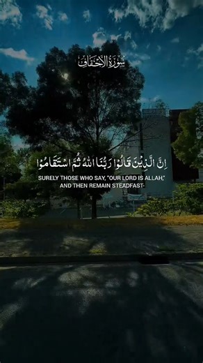 6.6K views · 250 reactions | Surah Al-Ahqaf Warnings and Wisdom #SurahAlAhqaf #HolyQuran #IslamicReminder #Faith #Truth | Quran Talks | Facebook