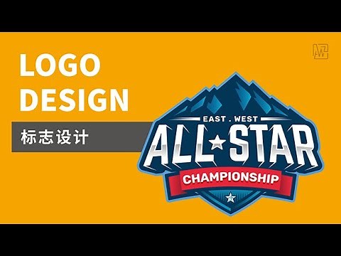 08 标志设计（怎样设计标志，设计方法，设计流程，如何判别标志好坏）