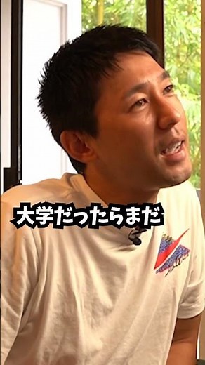 【受験対策】大学院留学で推薦書をお願いする人