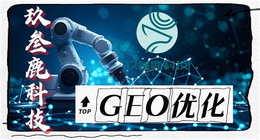 ai搜索优化实操干货指南