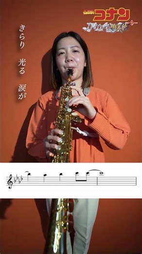 ラストダンスあなたと - MISIA【サックスカルテット】- Pash saxophone ensemble