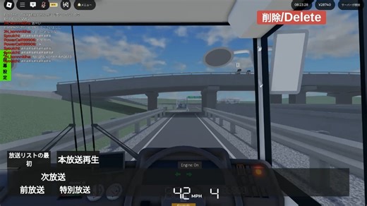【ROBLOX|虹之原BRT】BRT2&BRT3 直通快速 驾驶实录