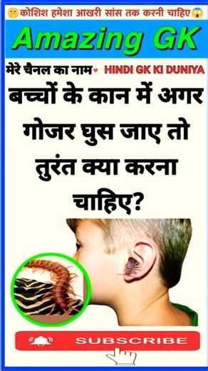 Top 50 ✍️ IAS GK Question💥💯 | GK Question Answer in Hindi | Part-201 | #gkFacts #staticgk #gkinhindi