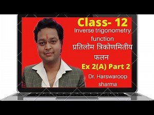 Dr Harswaroop Sharma Class 12 Ncert Maths Chapter 2 Ex 2 (A) Part 2 प्रतिलोम त्रिकोणमितीय फलन ITF
