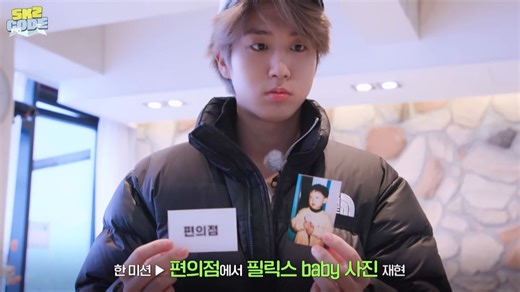 【韩知城】230504 Time Out #1 MT Part 3｜Ep.35