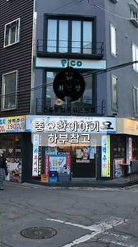 네이버 실제 매물 보는 방법 부린이도 쉽게 매물 확인