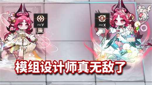 二模妮芙 VS 旧x模组表现，蚊子腿还是大提升？【明日方舟】