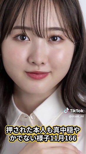山本由伸と本田望結の電撃結婚の真相