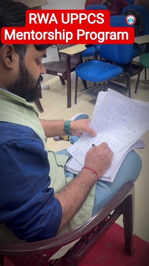 RWA UPPCS Mentorship Program 2026 #upsc #uppcspreparation