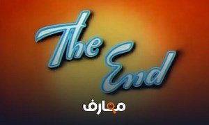 شرح 30 - Arabic C programming (advices) - منصة معارف