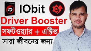 4K views · 147 reactions | IObit Driver Booster Pro Full version with Activation | RI ROBIN IObit Driver Booster Software Download Link: Link 1: https://cutt.ly/VhOGXie (Password: rirobin) Link 2: https://cutt.ly/HhOGCAB (Password: rirobin) Link 3: https://cutt.ly/zhPV1ej (Password: rirobin) WinRAR Software Download Link:https://cutt.ly/hfy13Lv Youtube Video Link: https://youtu.be/OBECuY7v17w | RI Robin | Facebook