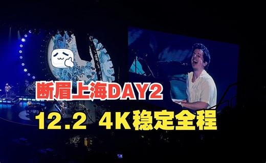 【4K丨杜比视界】Charlie Puth "Something New"上海站全程录影 2024.12.2