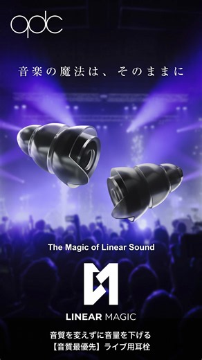 [$22] The Ultimate Concert Earplugs That Keep Sound Clear! Testing qdc LINEAR MAGIC at Full Blast...
