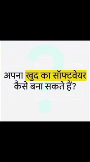 Python Tkinter GUI Tutorial | First Software बनाना सीखें | Hindi