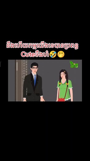 គណនីដែលបានណែនាំ