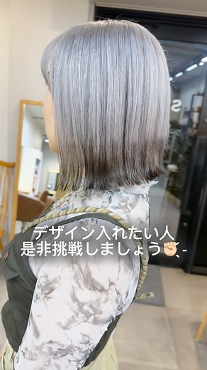 みつき/ヘムライト/ハイトーン/新宿 | デザインカラーしましょう❤︎ ┈┈┈┈┈┈┈┈┈┈┈┈┈┈┈┈┈┈ 【おすすめ新規クーポン】 ‪🌱‬カットカラーヘムライト￥19200 カットと大人気の顔周りインナーが出来る🫶 ‪🌱‬カットカラー5スタートリートメント￥17980 🌱カラートリートメント¥12100... | Instagram