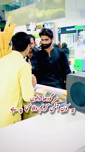 سونگ زیادہ چس کیتی اے😅😅#foryou #foryoupage #fyp tiktok aliyo tusi bara mtlb parst o jahri tohada mtlb di video howa o hi viral krday o sady nal ziyati ay#foryou @tiktok creators @😈ZAIN-KHAN😈 @👑چکیاں آلہ🦅