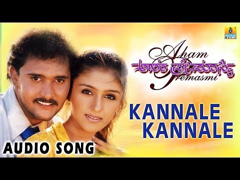 Kannale Kannale - Aham Premasmi - Movie | Sonunigam , Sunidhi Chouhan | Jhankar Music