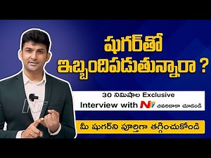 🔄 Managing Diabetes with #diaclear | 🎥 Watch Our NTV Interview on #Diabetes