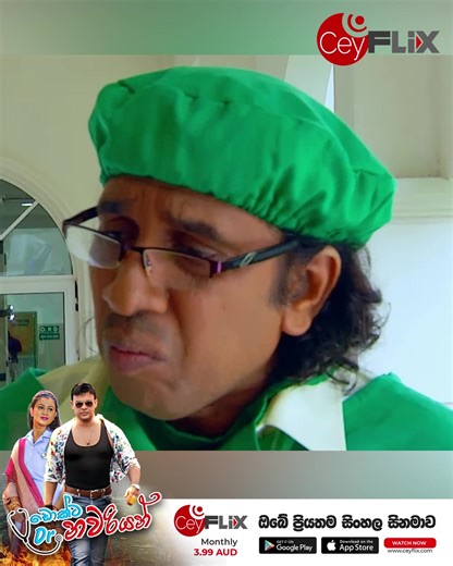 496K views · 31K reactions | Dr. නවරියන් || ළඟදීම.... CeyFlix App එක   Website: https://ceyflix.com  Android Mobile App: Download on Google Play https://play.google.com/store/apps/details...  Android TV App: Download on Google Play https://play.google.com/store/apps/details...  iOS App (iPhone/iPad): Download on App Store https://apps.apple.com/au/app/ceyflix/id1505062325 | CeyFlix | Facebook