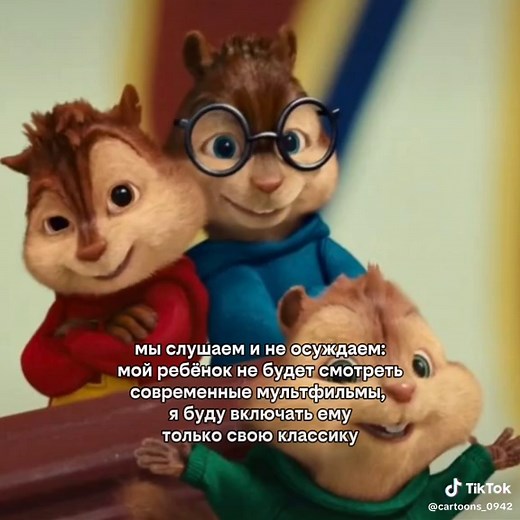 идея @marya #cartoon #disney #pixar #dreamworks #bluesky #illumination #old #fyp