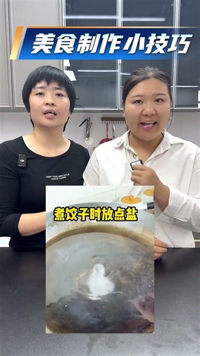 日常做飯總遇各種小麻煩，食材處理、去腥入味、防粘保鮮全都有，實用又省事，看完立馬能用！#做飯 #美食