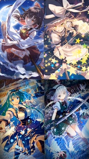 神霊廟 自機組！ #東方 #東方神霊廟 #博麗霊夢 #霧雨魔理沙 #東風谷早苗 #魂魄妖夢 #編集 #テンプレ使用 #藍玉らちゃ #中学生