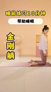 379K views · 2K reactions | 听点舒缓的音乐，练一下瑜伽，这样的时光不要太美！#瑜伽与您有约 #建议收藏 | 瑜伽与您有约 The Yoga Academy | Facebook