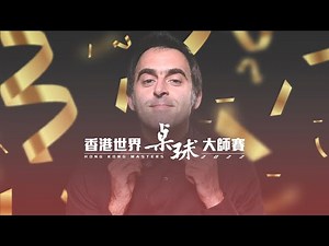 Ronnie O'Sullivan's Sensational Title Winning Century | Hong Kong Masters 2022 Final