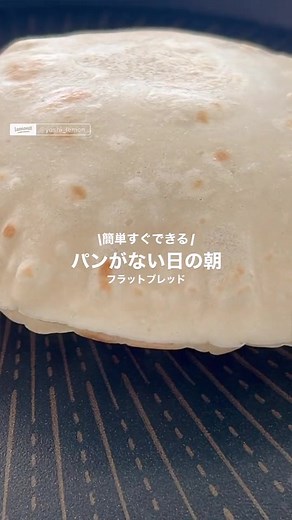パンがない時の簡単朝ごはんレシピ