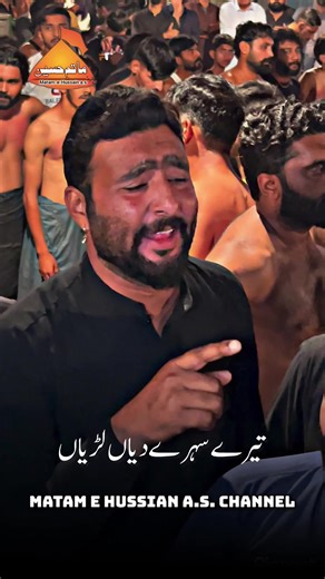 Hussain Shah Matam Dari Video