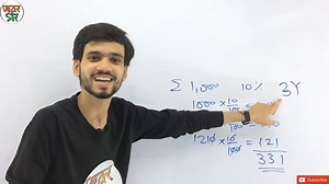 Another magical trick by dear sir to find Simple and Compound Interests. Once you watch, You never gonna forget it ever. (Part 2) Credits : Dear Sir YouTube Channel Subscribe @ http://bit.ly/2wg7Cro | Maths at Your Fingertips