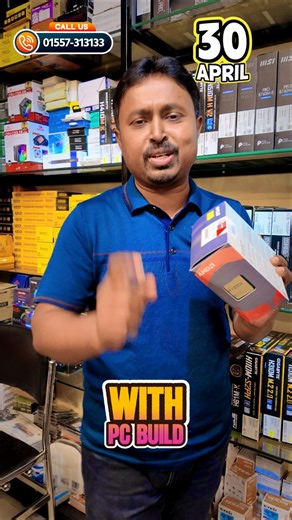 30 এপ্রিল কম্পিউটার ভিশন বিডি রংপুর শাখায় সারাদিন ব্যাপী Ryzen 5600 GT Processorচলবে স্পেশাল প্রাইজ
