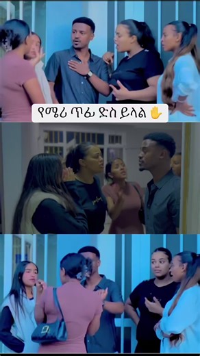 #ethiopian_tik_tok🇪🇹🇪🇹🇪🇹🇪🇹 #oromotiktok #tiktok #fyp #viral @best speech 🎤 @best speech 🎤 @best speech 🎤