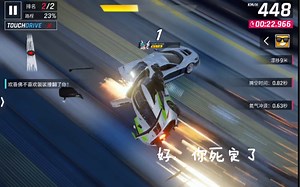 他反超一直可以的