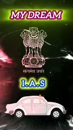 MOTIVATIONAL VIDEO IAS OFFICER|IPS OFFICER 💕💕#upsc #ias #ips #shots #viral #video#collector#upsc2026