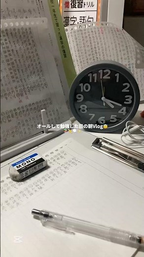 初めて学校以外で6時間も勉強した#勉強垢 #生活音 #vlog #jc