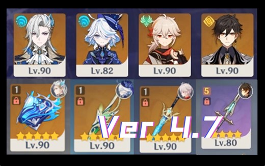 【众水的颂诗】3 1小毕业那维莱特 那芙万钟 54s 速通4.7深渊上半