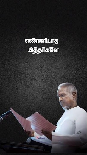 💝kj jesudass sad songs l Ilayaraja melody songs l whatsapp status l #tamilhitlyrics #tamilsong