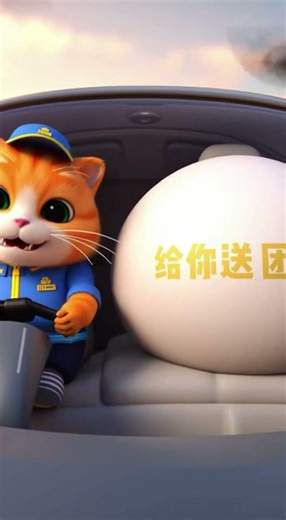 这份快递改变了一切 #animation #story #emotional#shorts